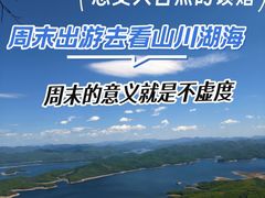 -五女山景区