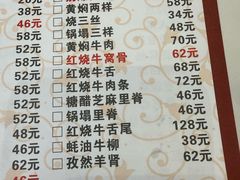 -清真·同发顺饭庄·烧麦(总店)