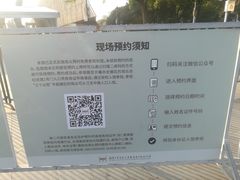 -侵华日军南京大屠杀遇难同胞纪念馆