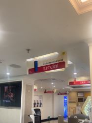 -深圳阳光医疗美容医院·旗舰店