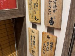 -一兰拉面(梅田阪急东通店)