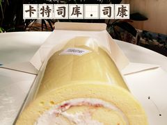 -SKROLL卡特司库·蛋糕定制·生吐司·司康(古北程家桥店)