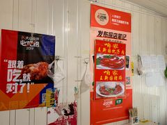 -咱家王新国把子肉(县东巷店)