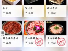 -谭鸭血老火锅(龙湖宝山天街店)