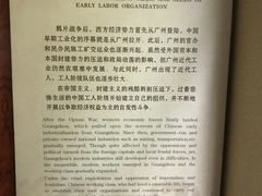 -第一次全国劳动大会旧址
