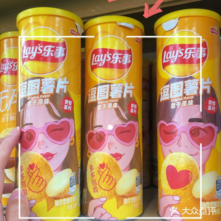 一桶会表达的薯片👀