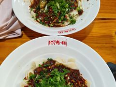 -107粉铺