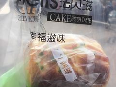 -法贝滋动物奶油蛋糕(广益哥伦布店)