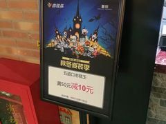 -五道口枣糕王(成府路店)