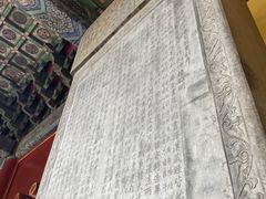-北京国子监胡同