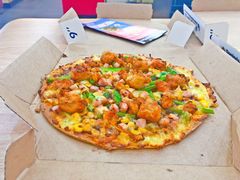 -达美乐比萨(东建路店)