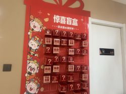 -森林头疗美容养发馆