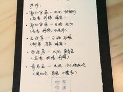 -无牌咖啡&酒馆