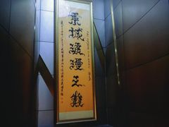 -中央电视塔旋转餐厅