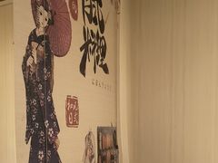 -三石铁板烧(紫竹桥店)