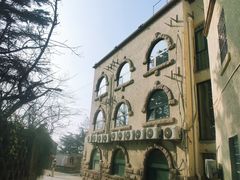 -观象山公园
