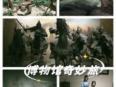 -鄂州市博物馆