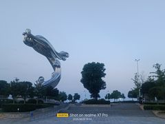 -九龙湖公园
