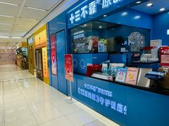 -丽达购物中心(崂山店)