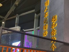 -黄鱼炙夜·烧烤·小龙虾(星荟广场店)