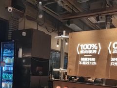 -炽城·烤肉名家(鸿达中央广场店)