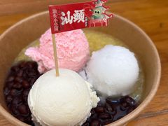 -南海冰室·新式潮汕茶饮(南海店)