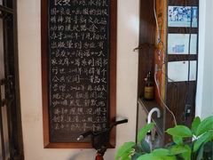 -良友书坊(安徽路店)