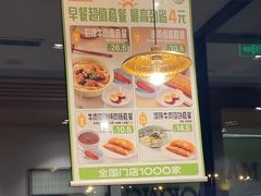 -李先生牛肉面大王(欧亚卖场店)