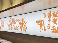 -探鱼·鲜青椒爽麻烤鱼(苏宁广场店)