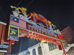 -马六甲鸡场街