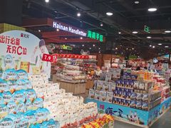 -旺豪阳光超市(友谊阳光城店)