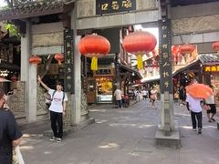-磁器口古镇