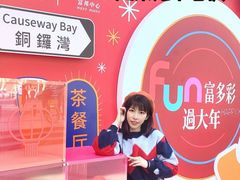 -富邦中心WEST POINT CENTRE