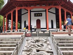 -绳金塔