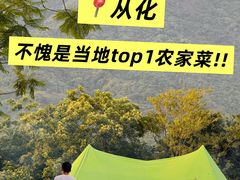 -亲子百果农庄