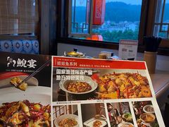 -印象鲵宴·张家界地标美食名片(溪布街店)