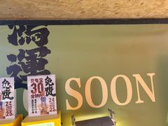 -瑞虹新天地月亮湾
