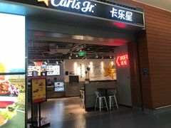 门面-卡乐星(浦东机场店)