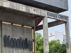 -KUDDO COFFEE(天河城店)