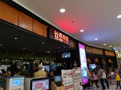等位区-丝恋丝娃娃(金阳国贸店)