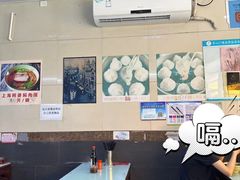 -食惠里小笼包面馆(越秀店)