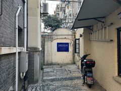 -中国蓝印花布馆