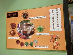 -潮牛海记•潮汕牛肉火锅•醉鸡煲•粿条汤(通北路店)