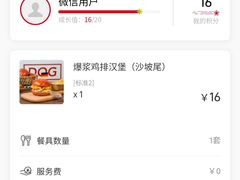 -Eckl’s爱氏热狗(猫街店)