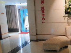 -康逸居·始于2002(海安店)
