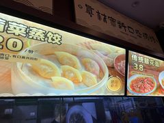 -老淮城·长鱼面(河下古镇店)