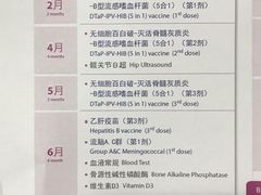 -美华丁香门诊部·全科·妇儿·口眼
