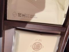 -捞王猪肚鸡火锅(金华义乌之心店)