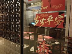 -北京饭店