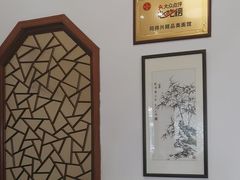 -同得兴面馆.苏式面.三虾面(园区店)